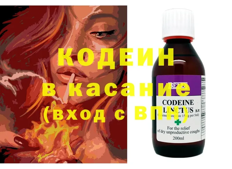 Хочу наркоту Бийск ГАШИШ  COCAIN  Меф  Канабис 