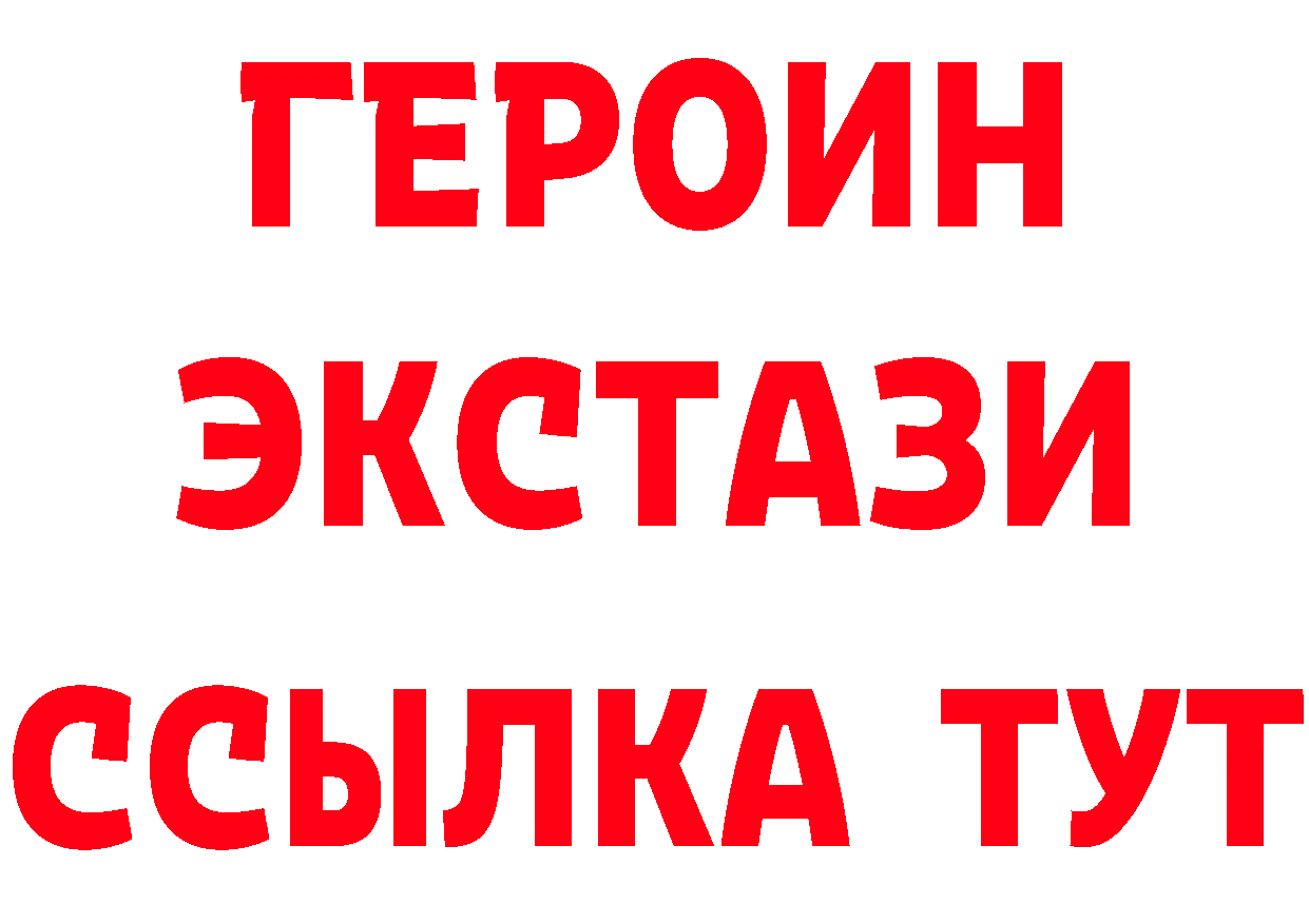 А ПВП Соль зеркало дарк нет OMG Бийск