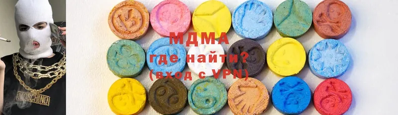 MDMA crystal  Бийск 